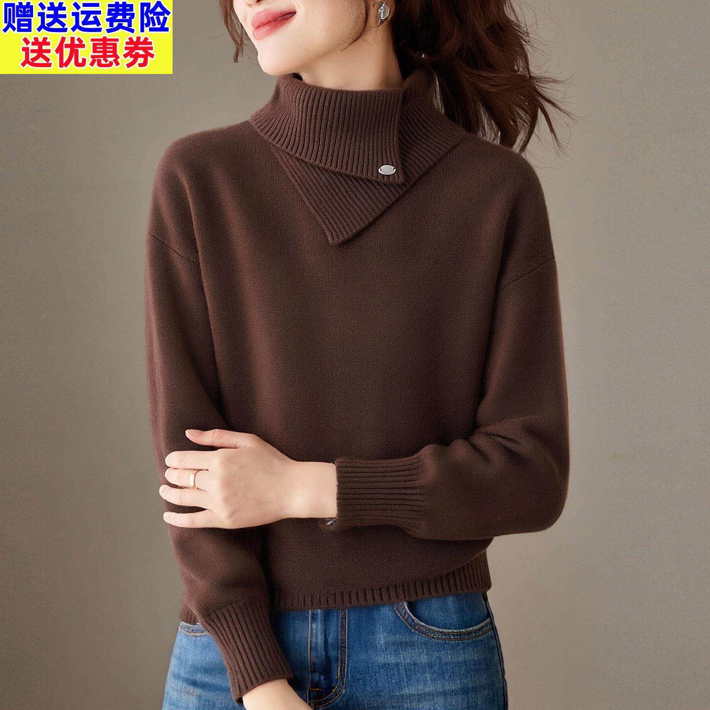 高领套头毛衣女加厚宽松冬季新款洋气时尚个性针织打底衫羊毛衫