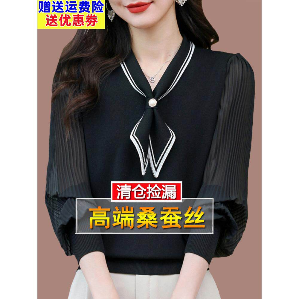 高端桑蚕丝黑色长袖T恤女春装洋气飘带V领上衣宽松遮肚子打底小衫