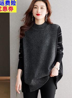 半高领黑灰色毛衣女秋冬中长款打底衫毛衣裙羊毛衫宽松大码蝙蝠衫