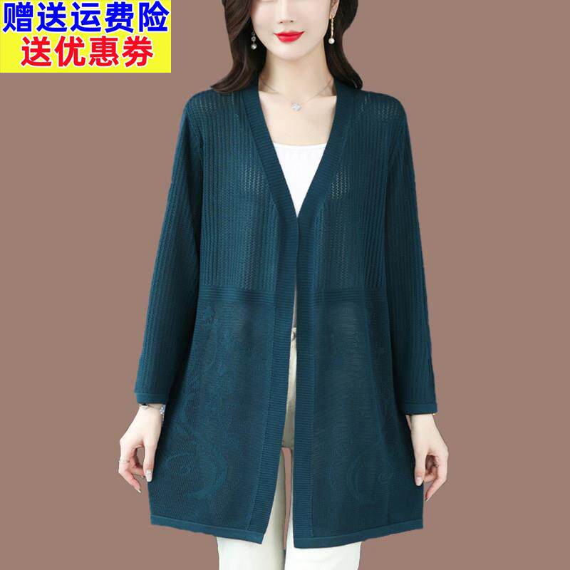 桑蚕丝镂空针织开衫女中长款宽松大码中年妈妈薄款外套长袖春夏款