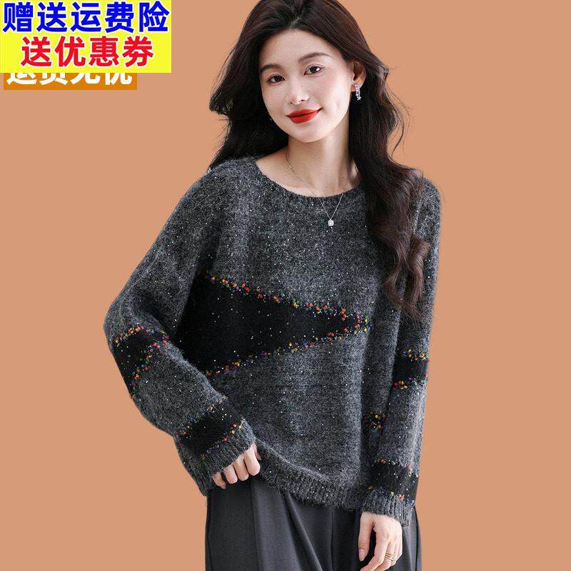 秋冬毛衣女款2026新款撞色高级感灰色羊毛针织衫宽松内搭打底上衣