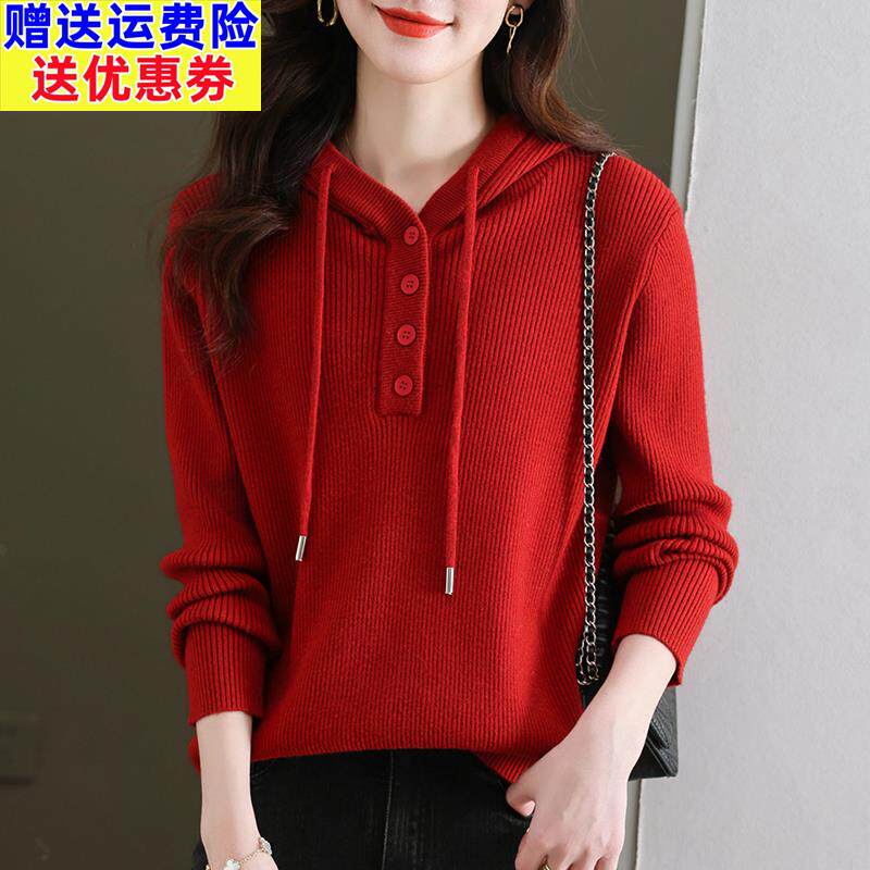 春秋新款2024本命年红色毛衣女宽松大码纯色打底针织短款连帽卫衣