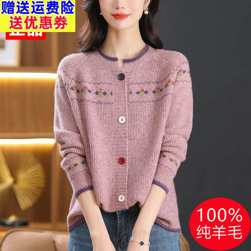 2025春秋新款毛衣外套女针织开衫披肩羊毛衫圆领宽松洋气上衣外搭