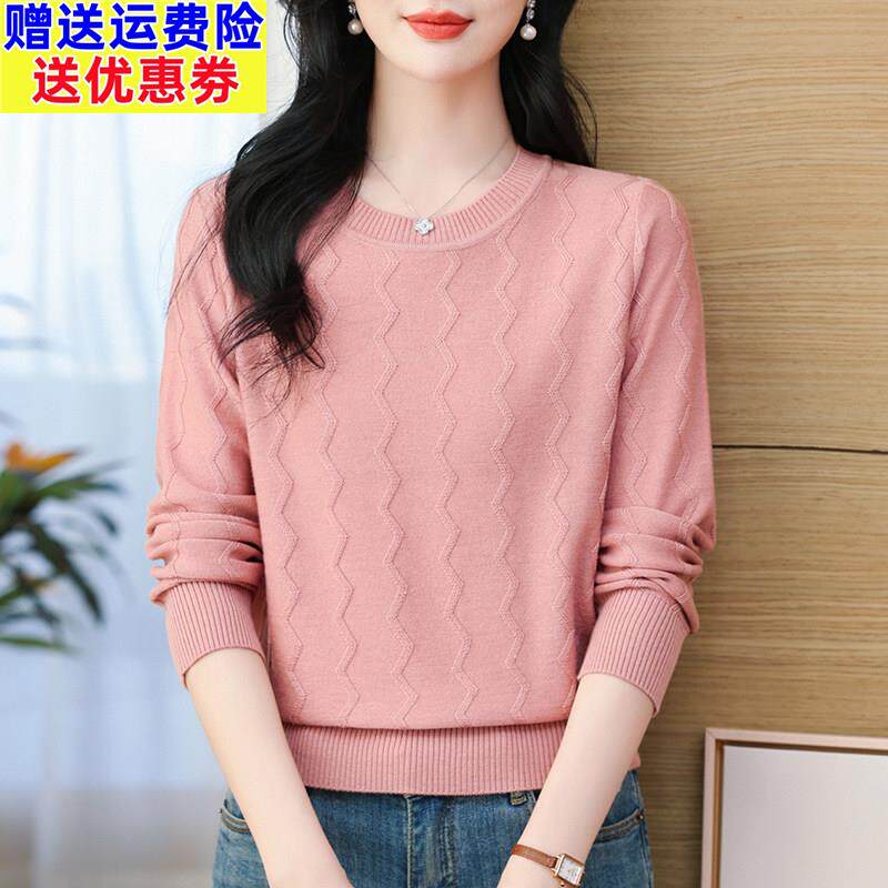 中年妈妈春装针织衫女冰丝胖mm宽松大码洋气春秋小衫时尚百搭T恤
