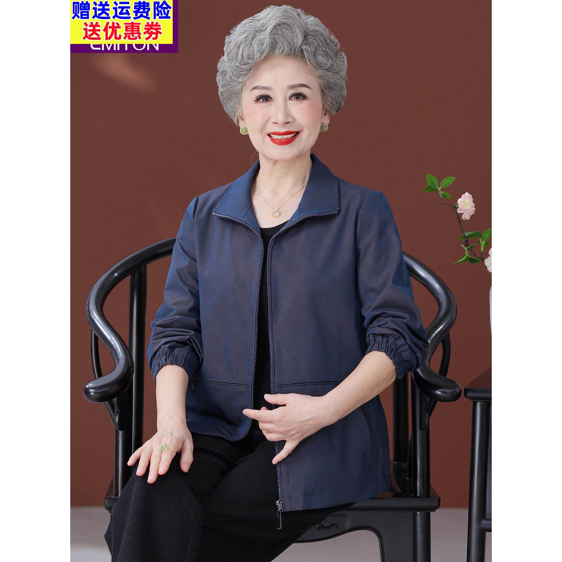 中老年人妈妈秋装风衣外套女大码奶奶春秋夹克上衣老太太老人衣服