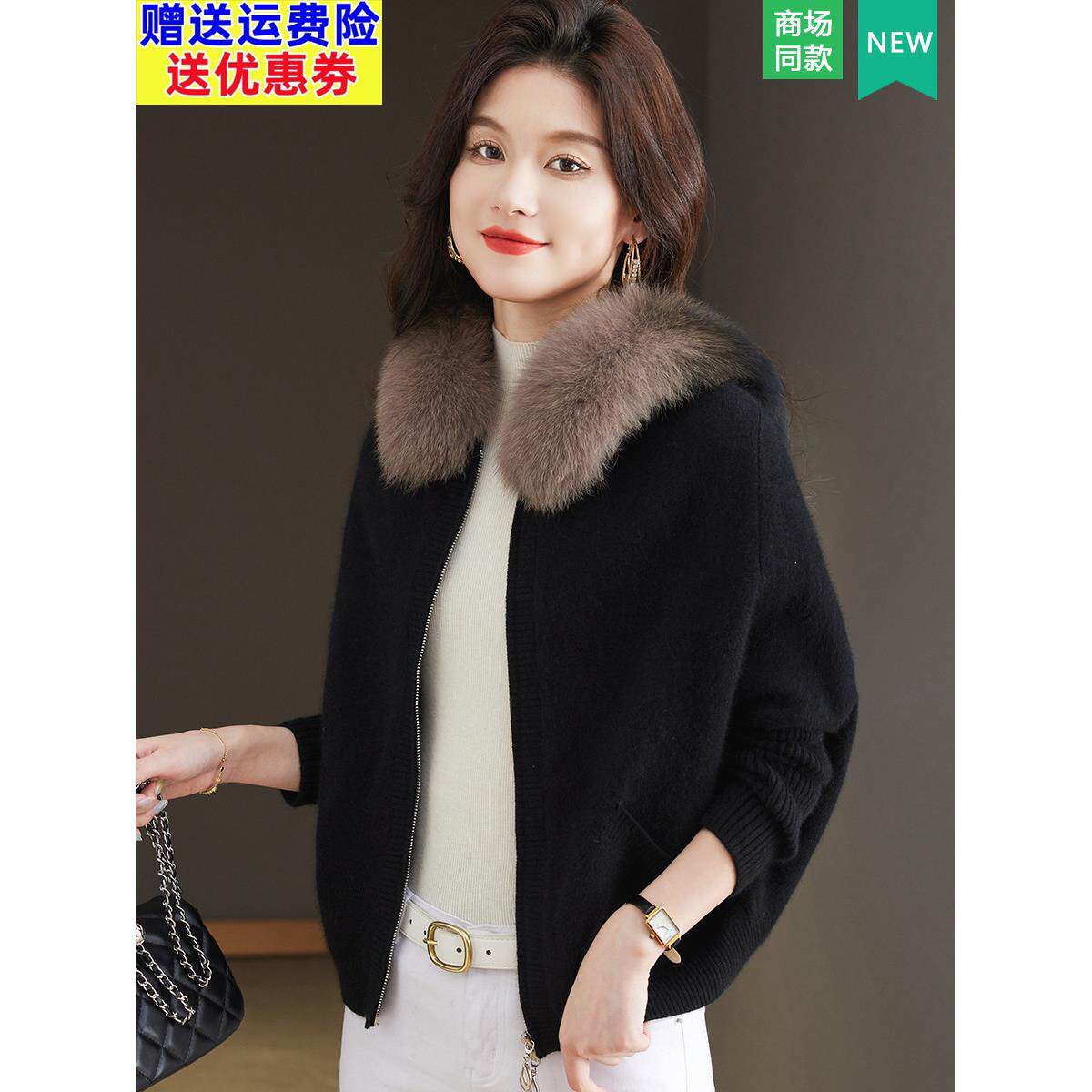 品牌262025秋冬新品貂绒毛衣女加厚保暖狐狸绒外套显瘦气质蝙蝠袖
