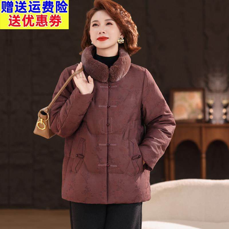 老年妈妈羽绒服女士2025新款新中式国风冬装老太太白鸭绒保暖外套,女装/女士精品,中老年女装,淘宝优惠券,粉丝福利购,淘宝优惠卷