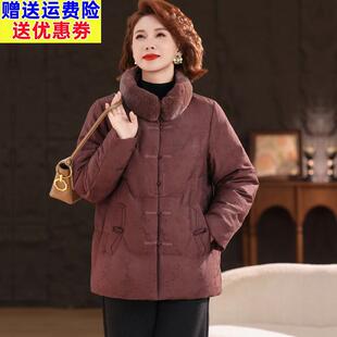 老年妈妈羽绒服女士2025新款新中式国风冬装老太太白鸭绒保暖外套
