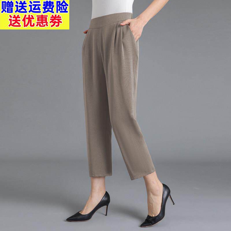 真丝桑蚕丝女裤九分裤中老年妈妈裤子夏季薄款休闲裤女萝卜哈伦裤