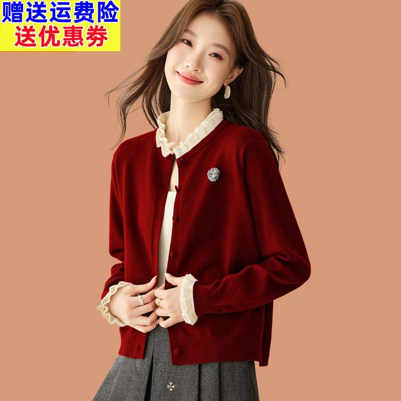 木耳边羊毛针织开衫女2026秋季新款洋气妈妈短款配裙上衣外搭披肩