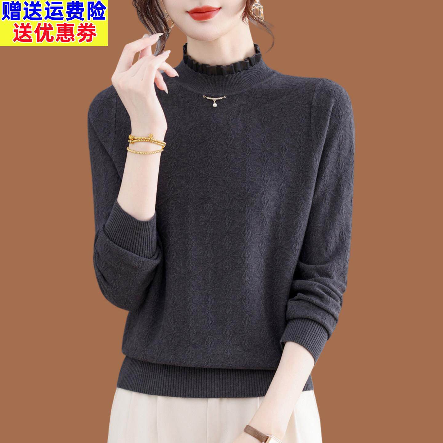 原创亲肤羊毛衫女秋冬半高领蕾丝毛衣漂亮妈妈遮肚子爆款保暖内搭