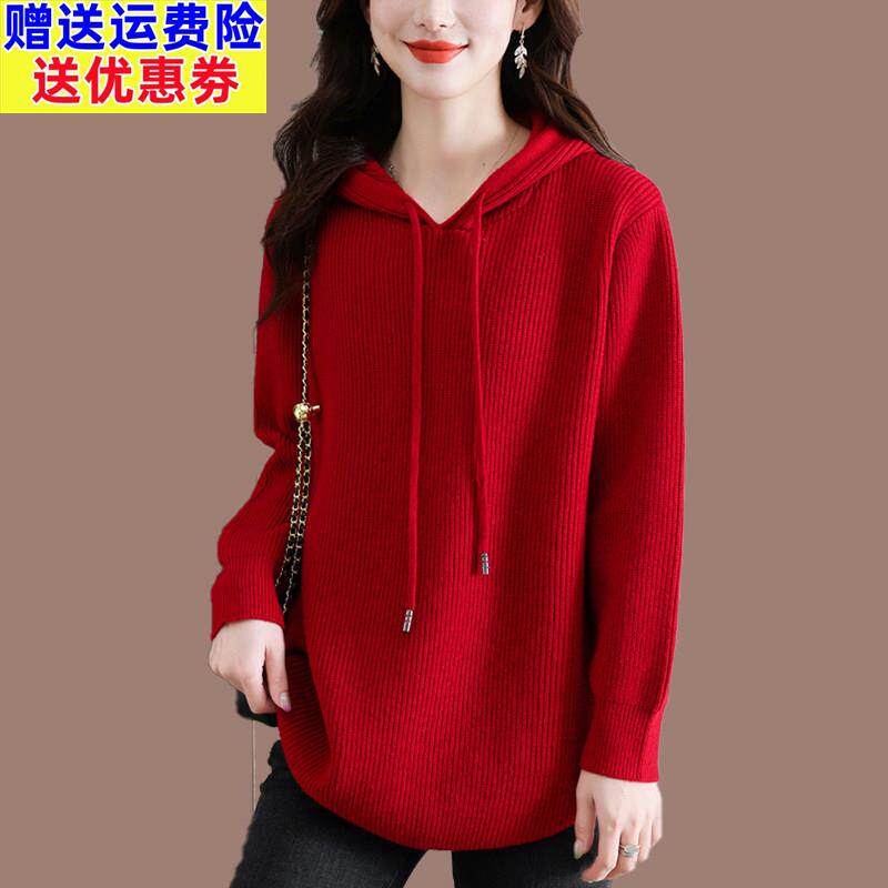 连帽针织衫上衣女加肥加大码羊毛外套毛衣外穿洋气宽松休闲打底衫