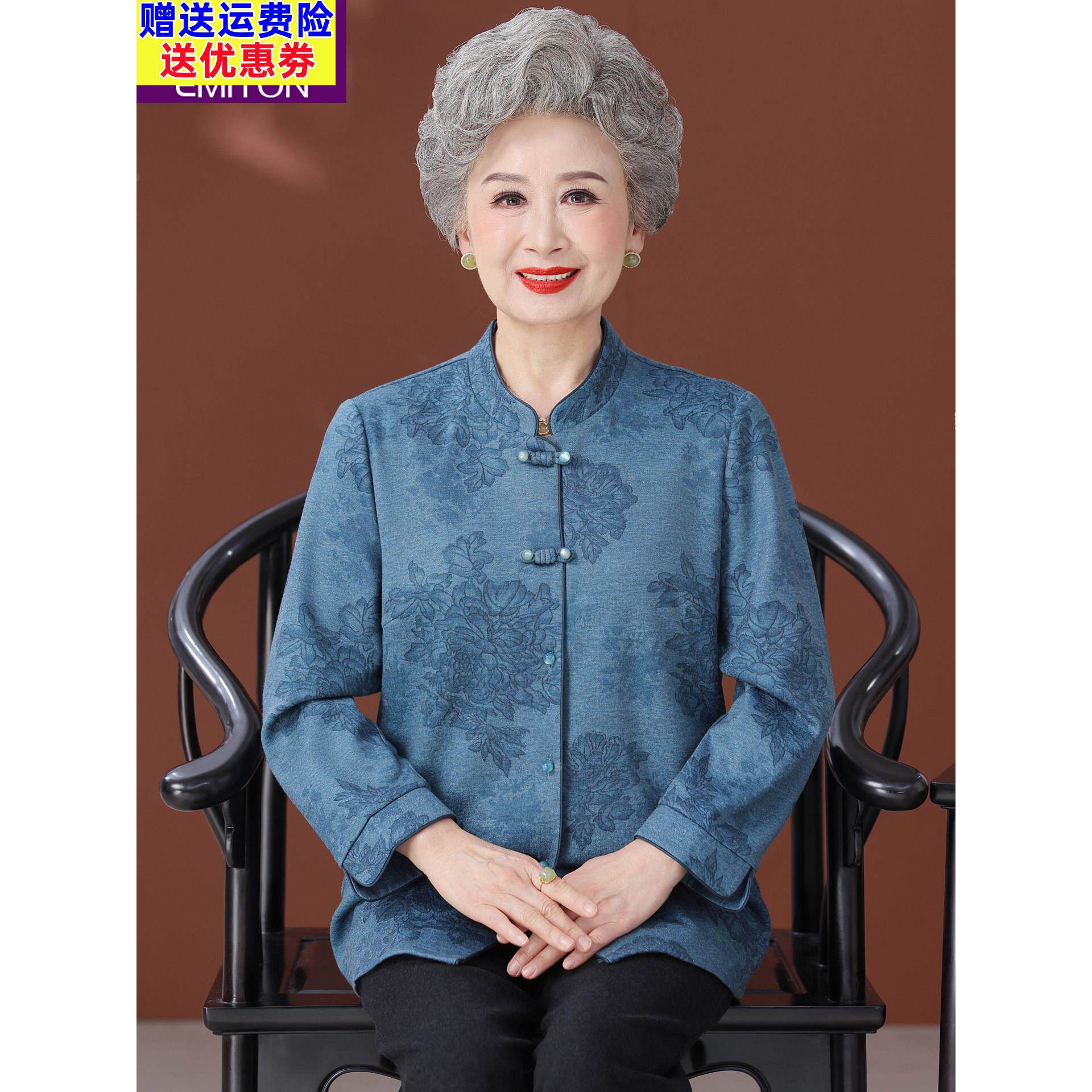老人秋装衬衫女长袖大码中老年人妈妈春秋衬衣老太太衣服奶奶上衣