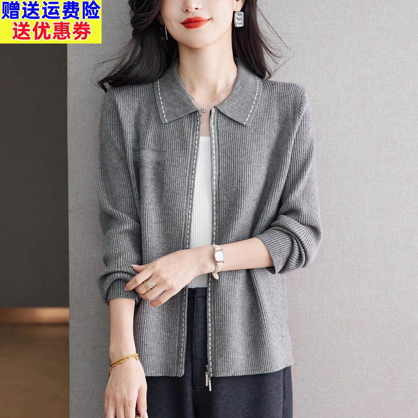 春秋翻领针织开衫女2025新款宽松大码女装拉链外套羊毛衫外搭上衣