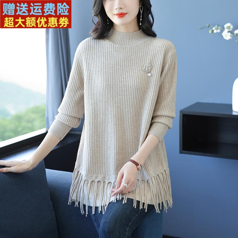 中长款半高领毛衣女秋冬2024新款大码女装洋气时尚流苏打底衫遮肚