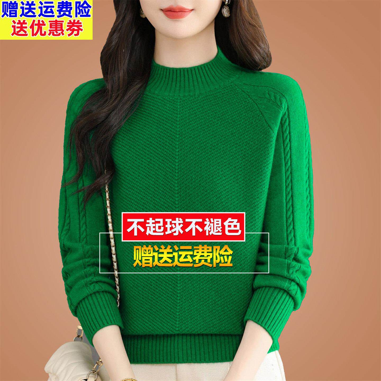 秋冬新款高端羊毛衫半高领洋气针织打底衫内搭显瘦绿色毛衣女加厚