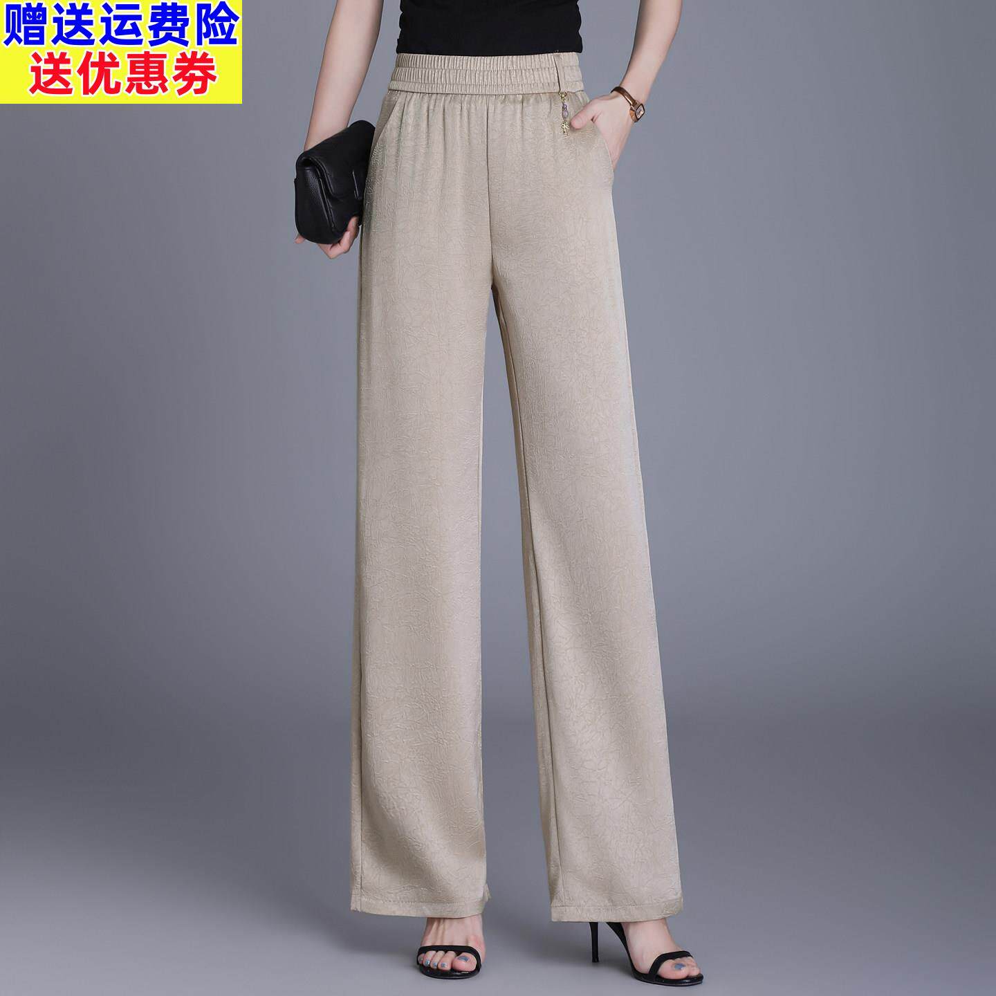 2026真丝裤子高腰直筒裤夏装休闲裤宽松九分裤中年凉感桑蚕丝女裤