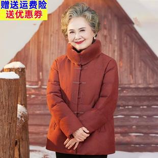 中老年冬装 女獭兔毛领羽绒服奶奶盘扣外套妈妈白鸭绒保暖棉袄外衣
