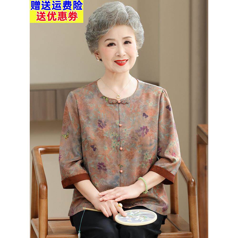 采购产品老年妇女夏装，奶奶衬衫，新中国风民族风格，老年母亲夏