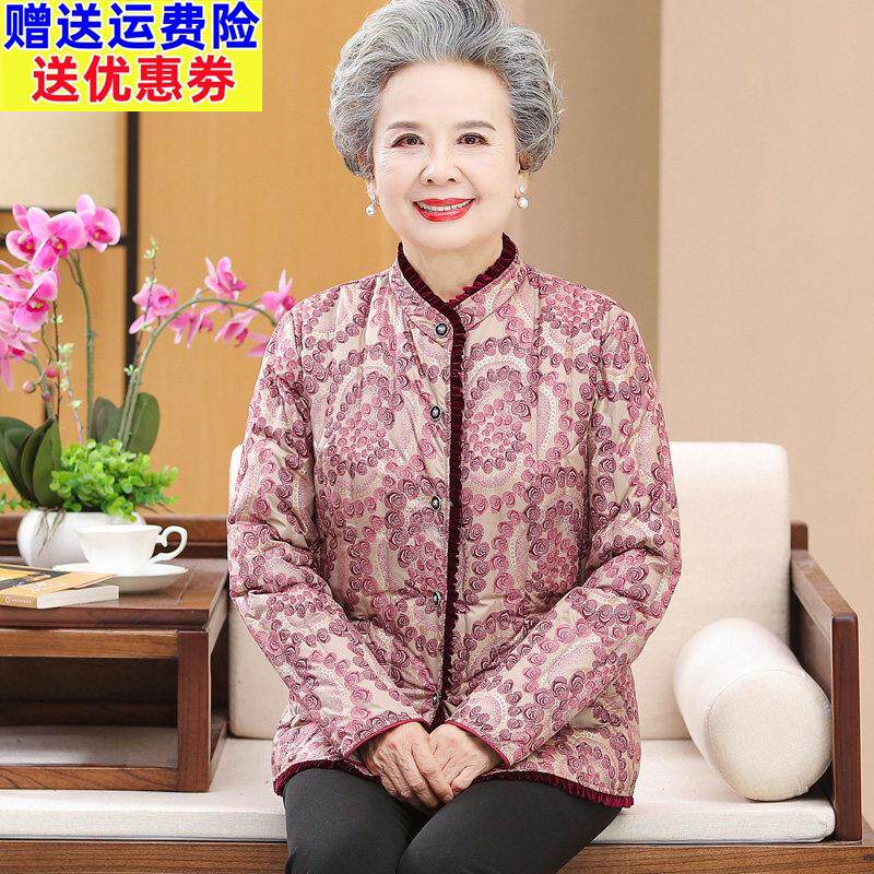 老年人秋冬装羽绒服女妈妈轻薄外套老太太小棉袄奶奶短款内胆衣服