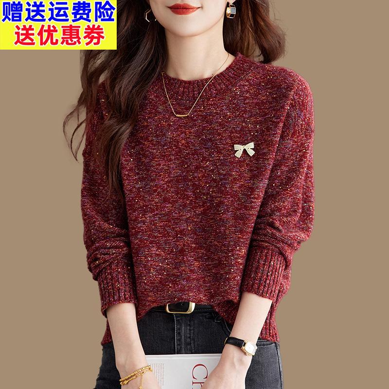 复古花纱珠片花色毛衣女秋冬新款超好看小个子短款内搭羊毛打底衫