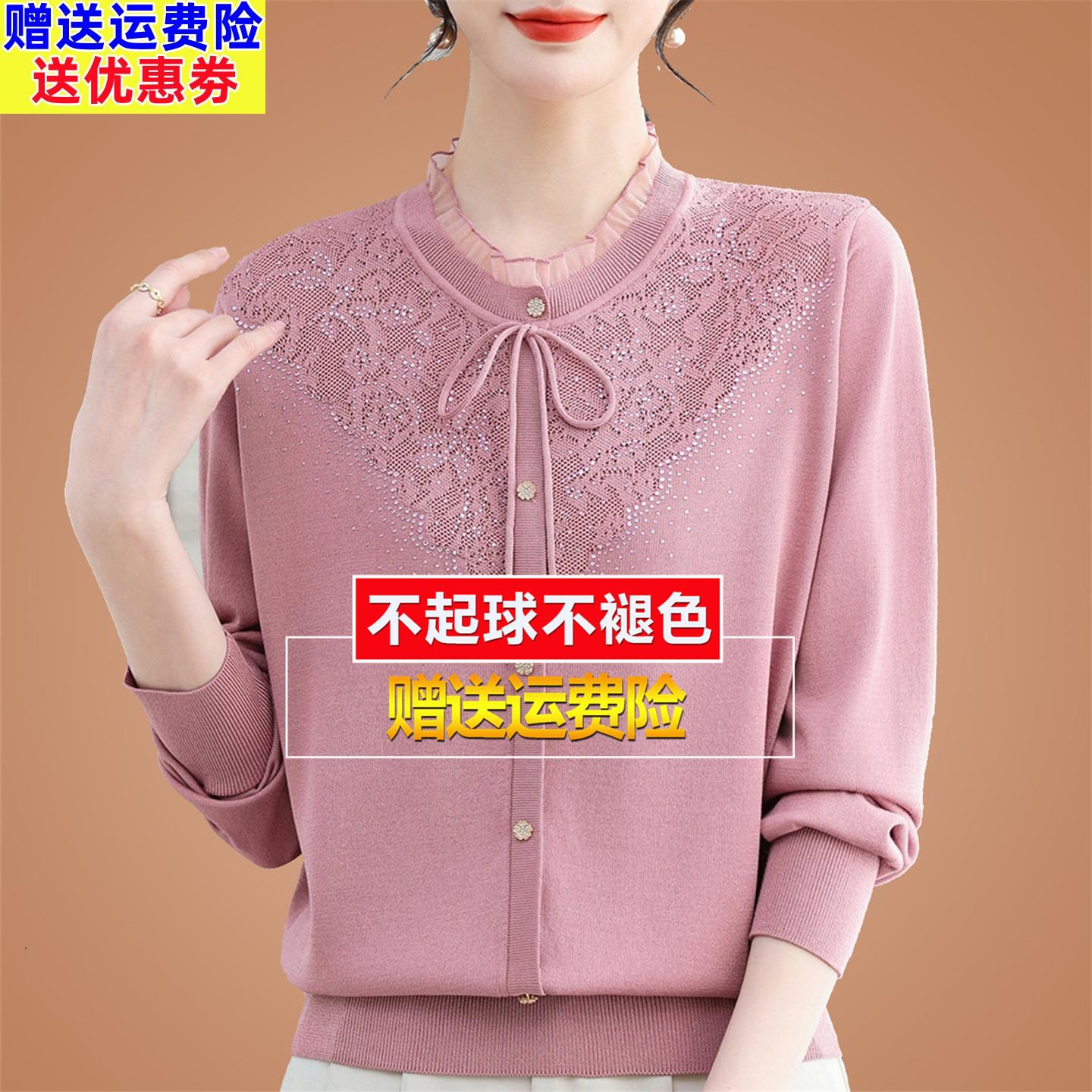 2026春装新款长袖t恤女宽松大码桑蚕丝洋气上衣妈妈蕾丝打底小衫