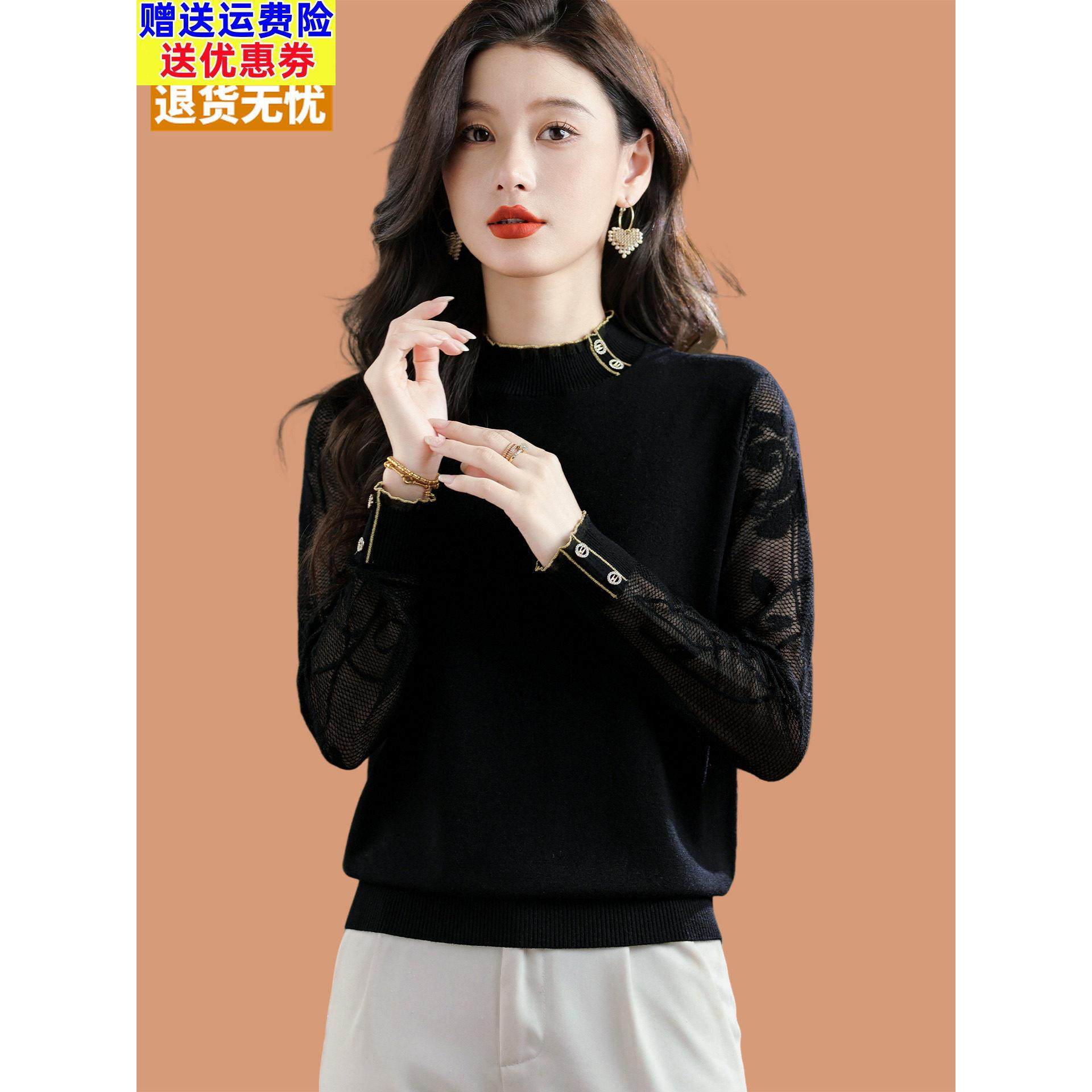 半高领黑色短毛衣女2025新款秋冬洋气高级蕾丝长袖打底内搭羊毛衫,女装/女士精品,毛针织衫,淘宝优惠券,粉丝福利购,淘宝优惠卷