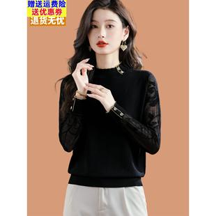 半高领黑色短毛衣女2025新款秋冬洋气高级蕾丝长袖打底内搭羊毛衫