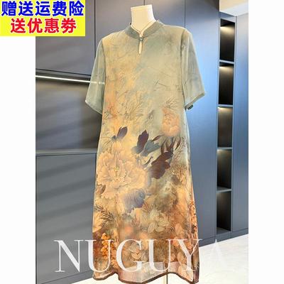 新中式国风妈妈装中长款连衣裙女短袖夏装新款大码气质中老年裙子