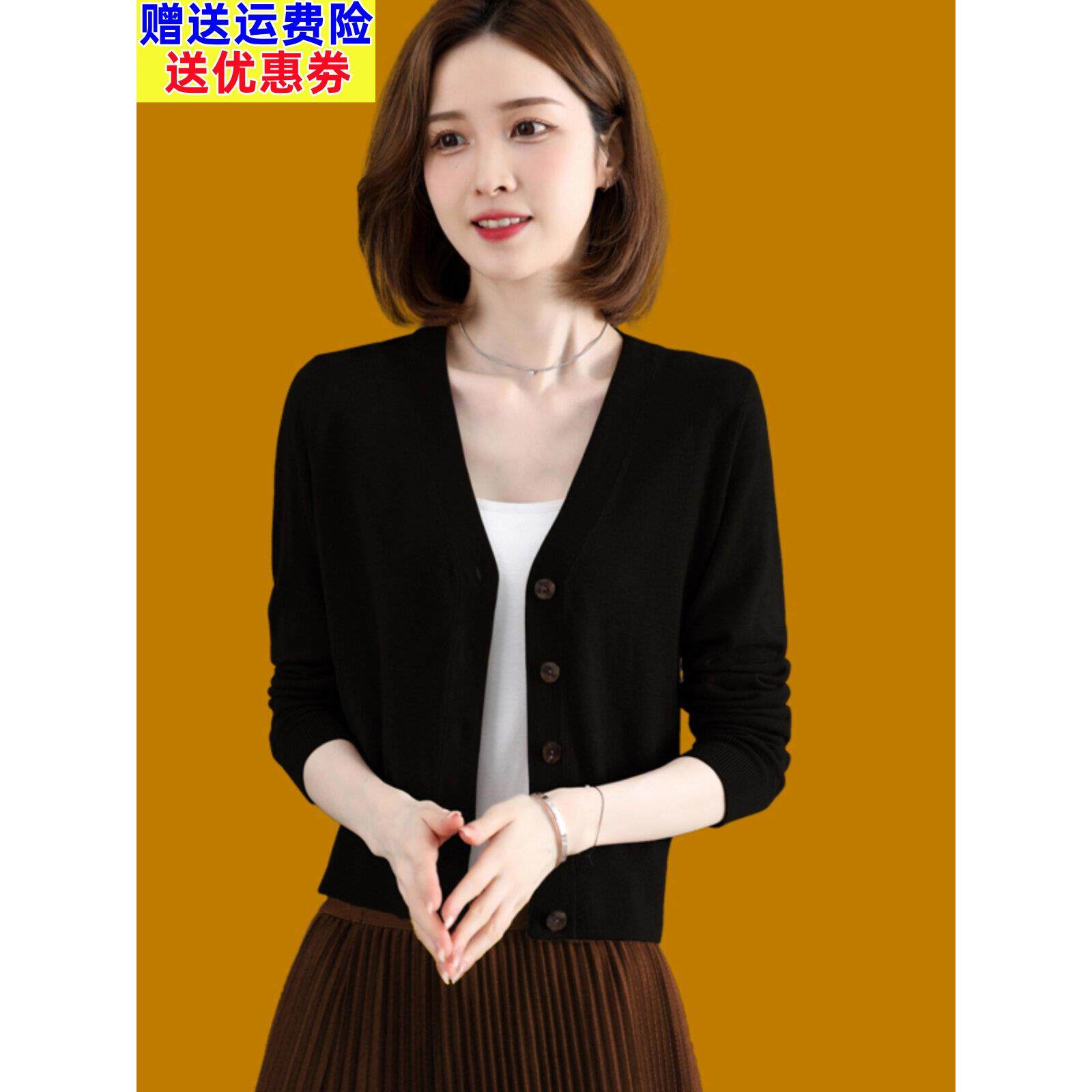 春秋季新款羊毛开衫薄女士短款小外套配短裙上衣黑色针织毛衣上衣