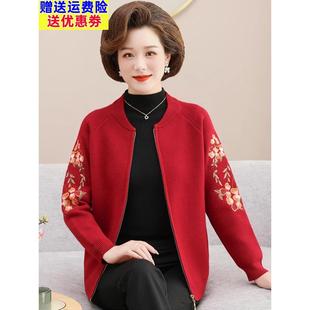 妈妈春装羊毛衣上衣服中年妇女春季短款开衫中老年人母亲春秋外套