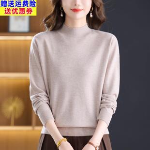 厚款美丽诺精纺超细丝光羊毛衫女半高立领亲肤软糯毛衣针织打底衫
