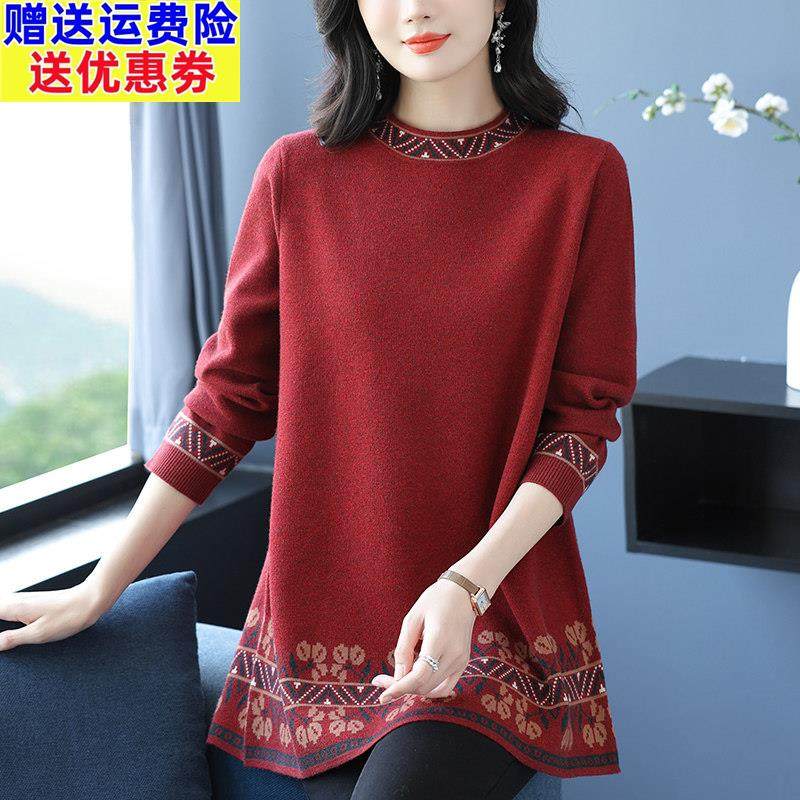中老年妈妈装圆领毛衣女秋冬中长款打底衫绣花羊毛衫A字裙宽松厚
