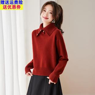 巨好看红色高翻领毛衣女秋冬2025新款宽松花朵纽扣针织衫内搭上衣