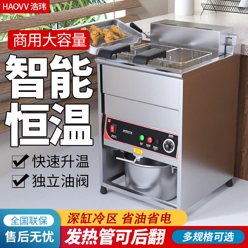 商用电热大容量立式油炸锅炸鸡排机器双缸恒温油条机炸串机电炸炉在类目 厨房电器, 商用厨电, 商用炸锅中 - 来自Buy2taobao.com提供专业的淘宝代购服务