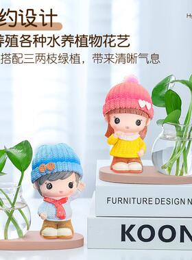 可爱卡通娃娃桌面摆件日系娃娃水培花瓶女生工位布置装饰好物礼物
