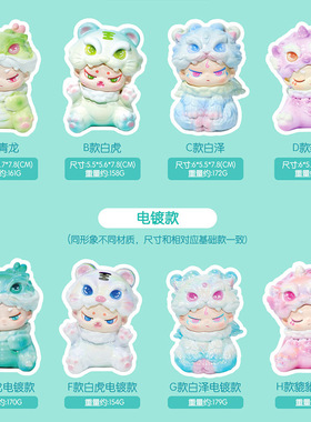 国潮神话兜兜瑞兽潮玩盲盒摆件居家桌面装饰品节日礼物一件