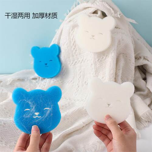小熊粘毛器防缠绕干湿两用卡通魔力洗护粘毛器洗衣机防打结除毛刷