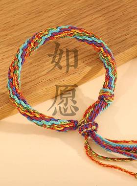 义乌藏式棉绳轮回手绳手工编织民族风五彩绳手链手搓棉线唐卡手绳