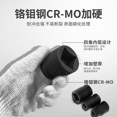 1/2小风炮大飞电动扳手四方12.5mm两头外方孔工具四角方形套头