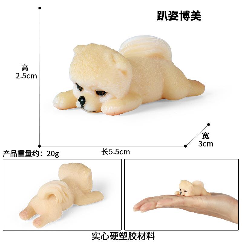 跨境仿真动物犬模型实心博美宠物狗狗儿童礼物手办玩具家居摆件