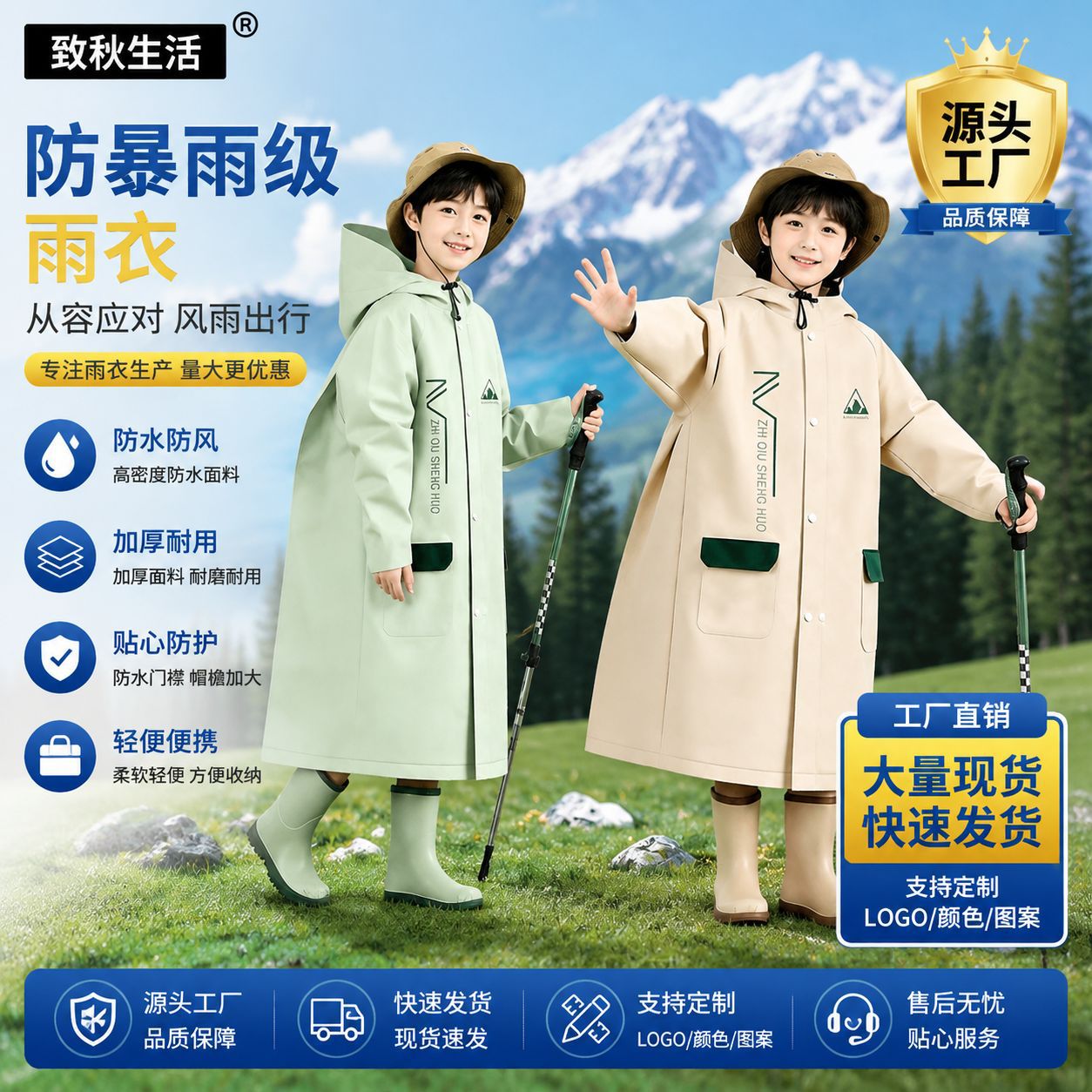 儿童雨衣中小学生上学专用男女小孩加厚帽檐户外骑行带书包位雨衣