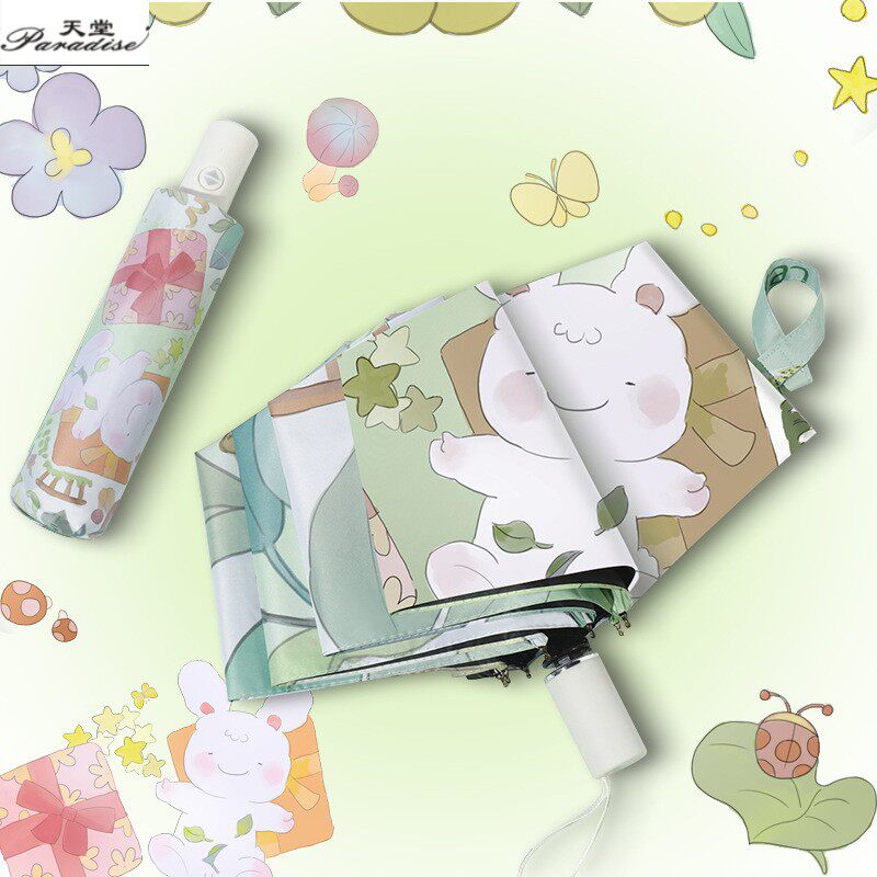 天堂伞高颜值全自动卡通伞三折伞女高级感折叠雨伞遮阳防晒晴雨伞