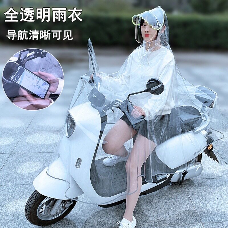 雨衣电动车全透明男女成人防暴雨骑行折叠自行车外卖代驾司机雨披