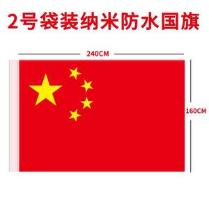 加杆4号3米户外旗杆三号旗2米伸缩旗杆5号