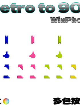 GENTLE BOMB iPhone复古手机壳一代 【多色按钮】【非手机壳】