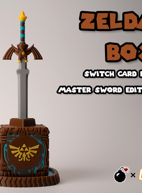 SWITCH 塞尔达卡带盒 3D打印【马力欧兄弟 问号箱】GENTLE BOMB
