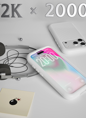 GENTLE BOMB iPhone Y2K纯白手机壳 千禧美学 复古未来主义 磁吸壳 苹果 纯色简约 高街 亚文化 霓虹电子