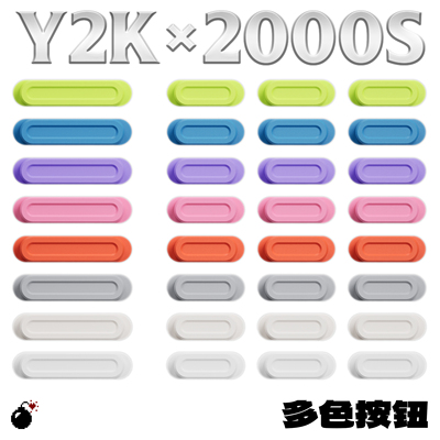 GENTLE BOMB iPhone Y2K手机壳【多色按钮】【非手机壳】