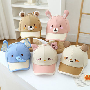 儿童帽子可爱动物组合大象棒球帽2026新款春季男童鸭舌帽出游女宝
